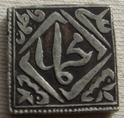 Indian-Square-Rupee-And-A-Temple-Token?-|-Two-Temple-Tokens